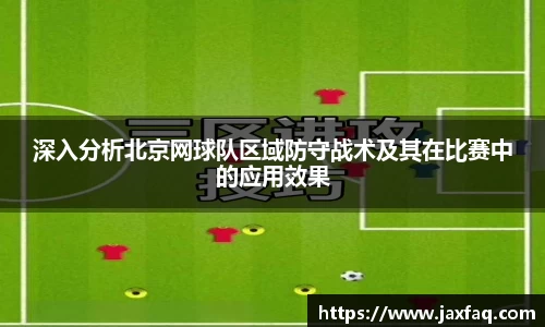 中欧体育