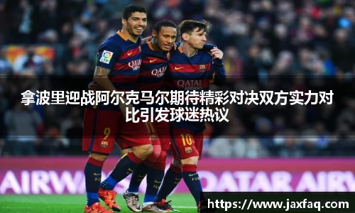 中欧体育