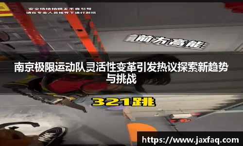 zoty中欧
