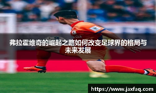 zoty中欧